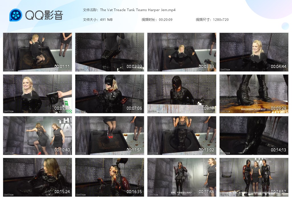 图片[1]-The Vat Treacle Tank Teams Harper Jem-湿身与脏乱
