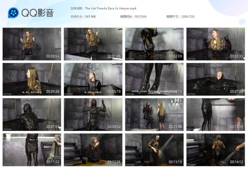 The Vat Treacle Zara Vs Harper-湿身与脏乱