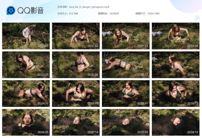 luna_lee_in_danger_sphagnum-湿身与脏乱