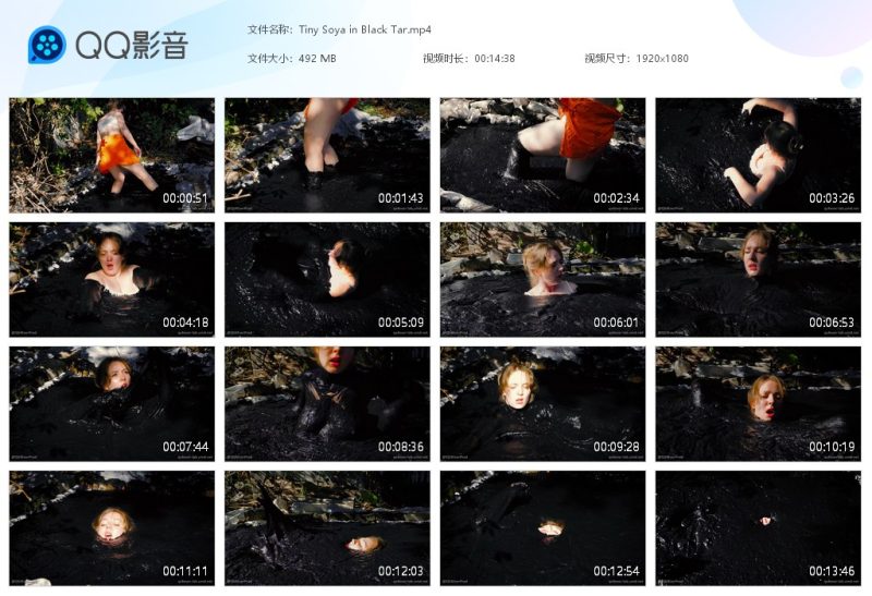Tiny Soya in Black Tar-湿身与脏乱