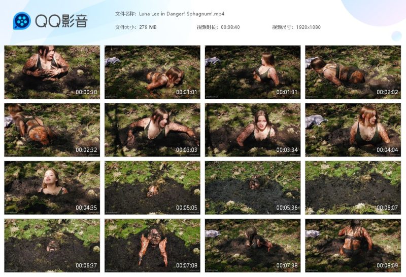 Luna Lee in Danger! Sphagnum!-湿身与脏乱