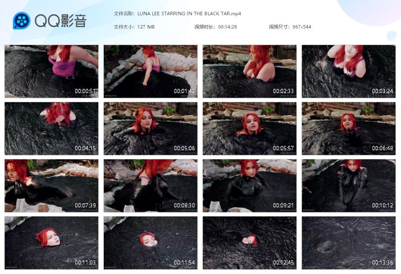 LUNA LEE STARRING IN THE BLACK TAR-湿身与脏乱
