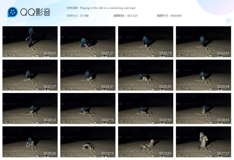 Playing in the dirt in a swimming suit-湿身与脏乱