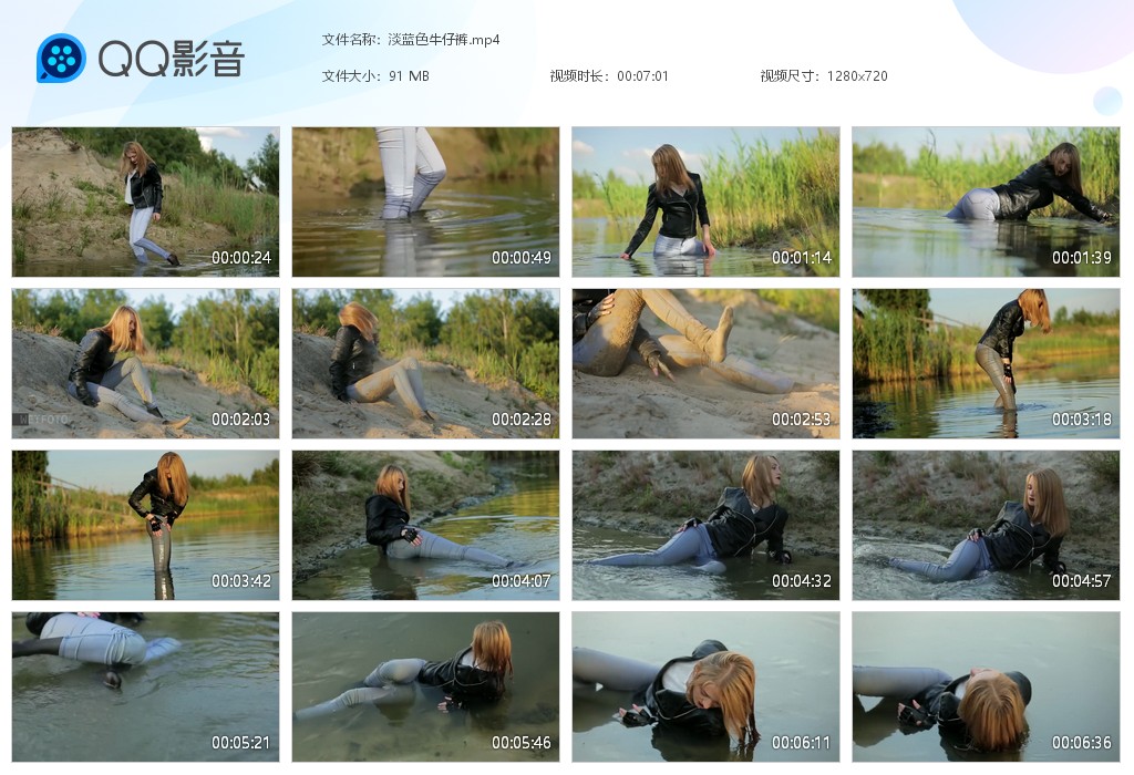 图片[1]-淡蓝色牛仔裤-湿身与脏乱