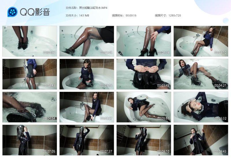 黑丝短靴浴缸玩水-湿身与脏乱