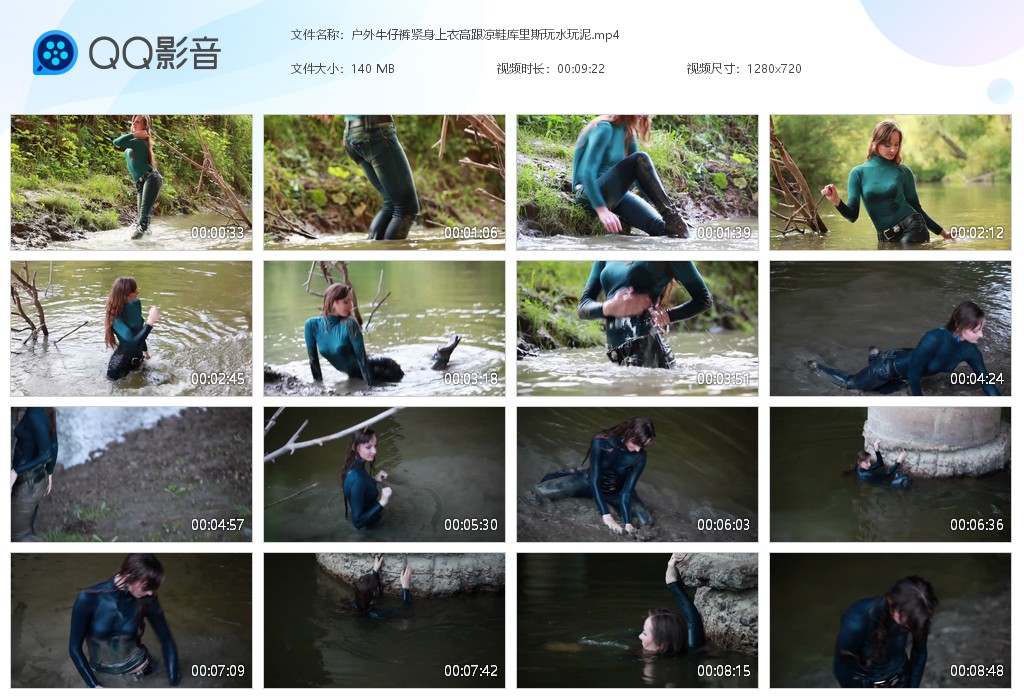 图片[1]-户外牛仔裤紧身上衣高跟凉鞋库里斯玩水玩泥-湿身与脏乱