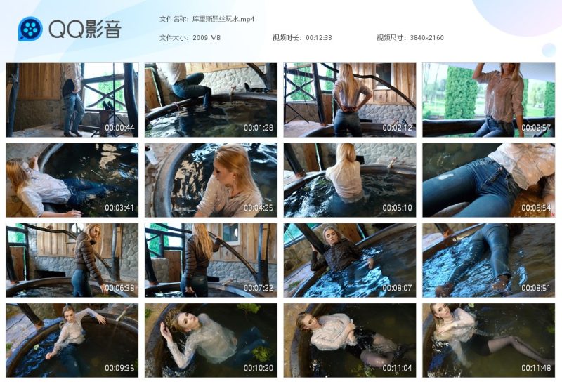 库里斯黑丝玩水-湿身与脏乱
