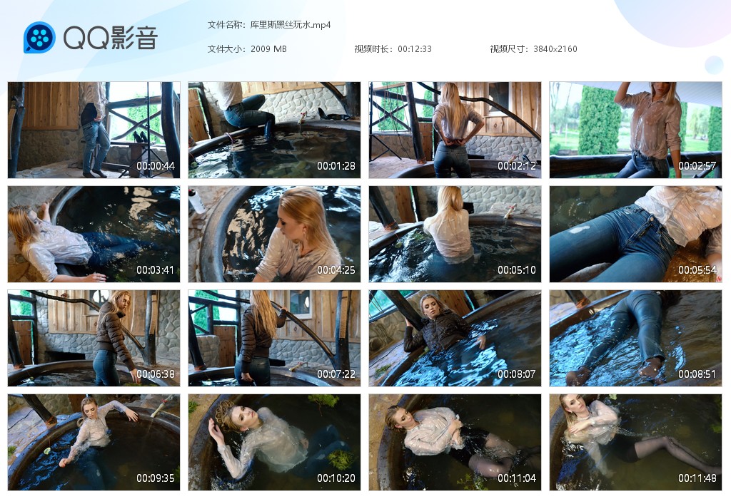 图片[1]-库里斯黑丝玩水-湿身与脏乱