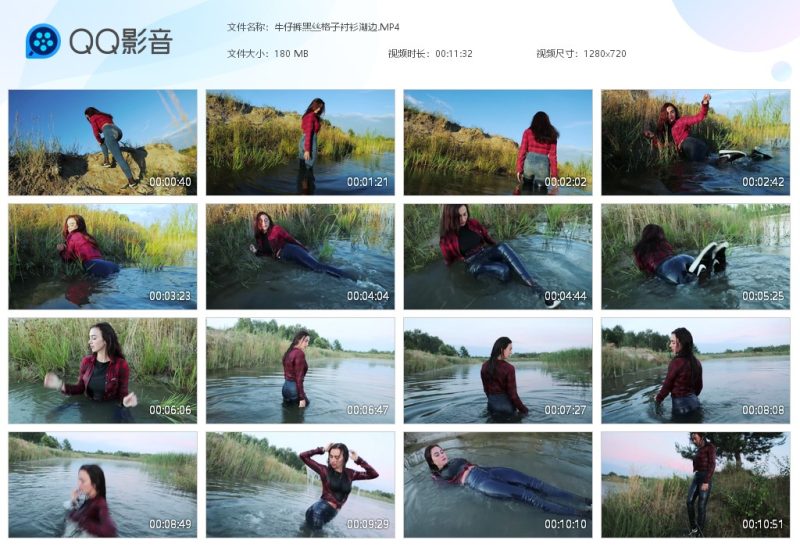 牛仔裤黑丝格子衬衫湖边-湿身与脏乱