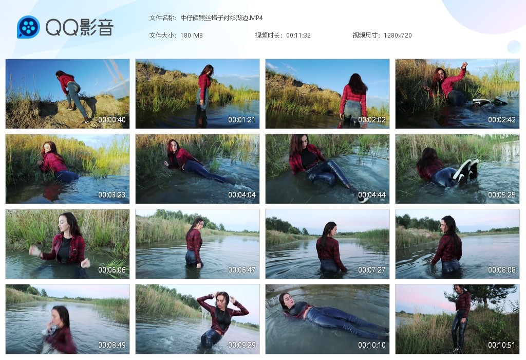 图片[1]-牛仔裤黑丝格子衬衫湖边-湿身与脏乱