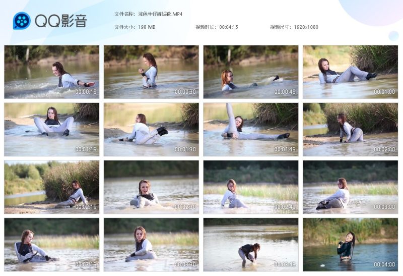 浅色牛仔裤短靴-湿身与脏乱