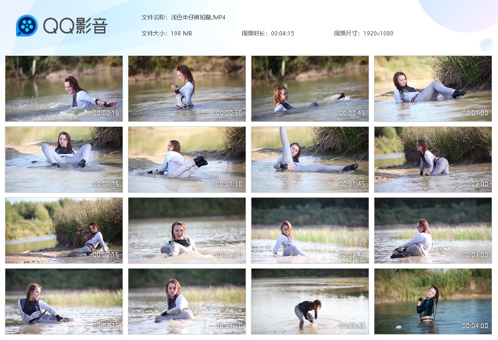 图片[1]-浅色牛仔裤短靴-湿身与脏乱