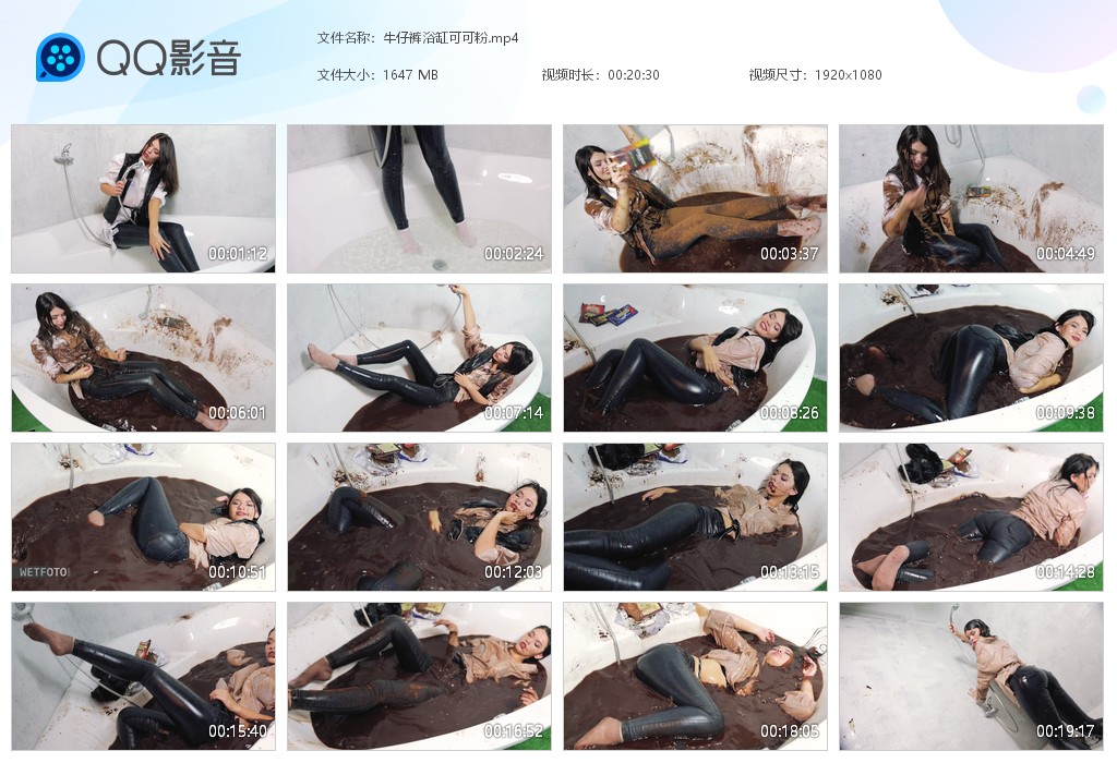 图片[1]-牛仔裤浴缸可可粉-湿身与脏乱