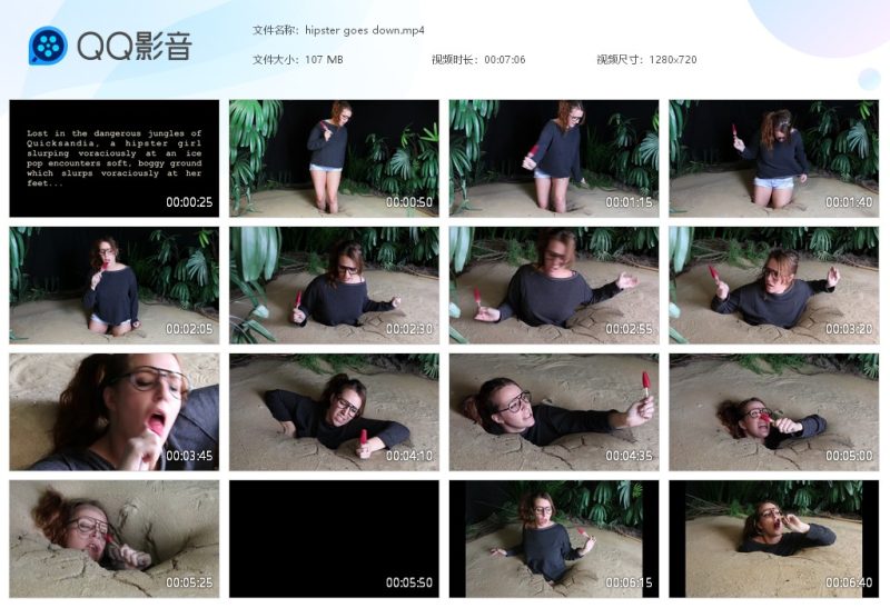 hipster goes down-湿身与脏乱