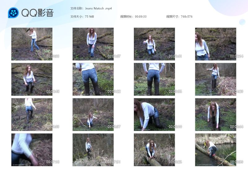 Jeans Matsch-湿身与脏乱