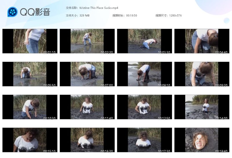 Kristine-This Place Sucks-湿身与脏乱