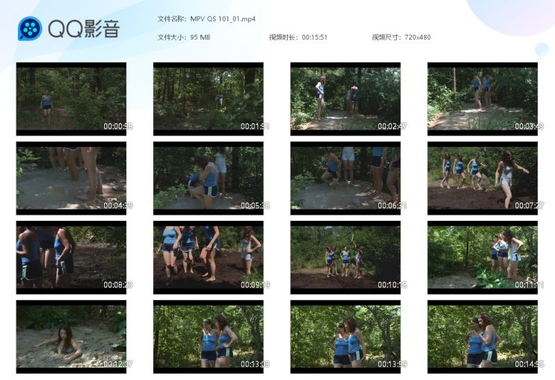 MPV QS 101_01-湿身与脏乱
