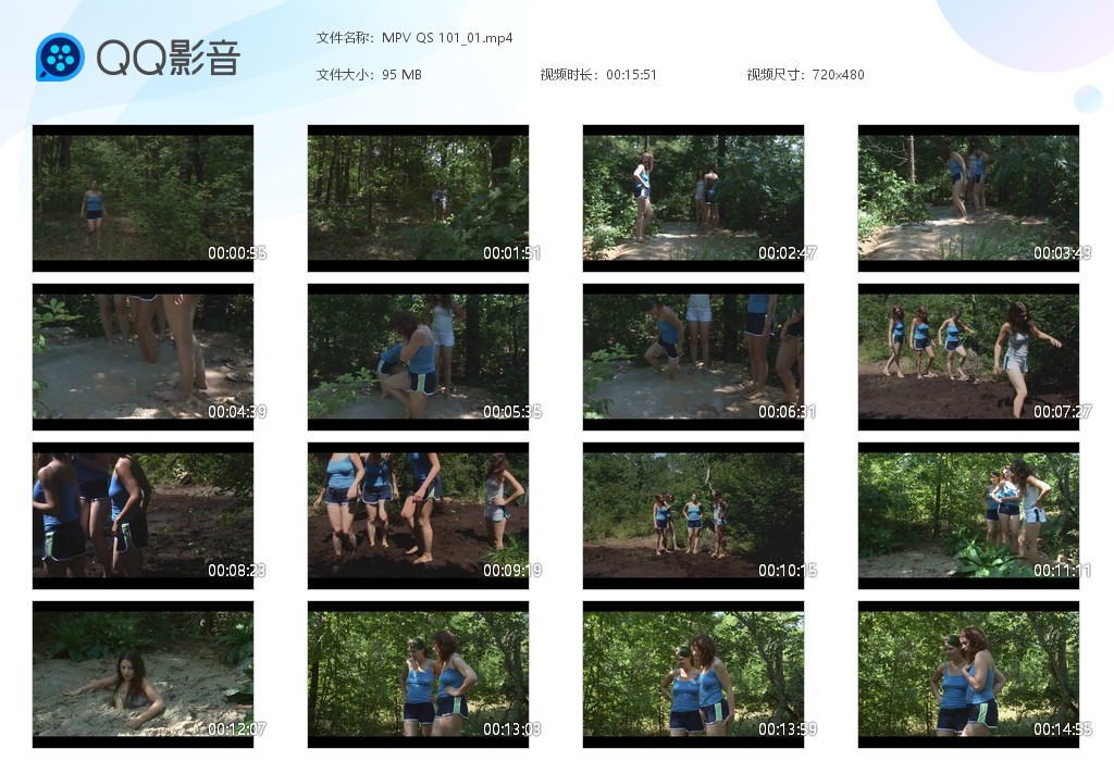 图片[1]-MPV QS 101_01-湿身与脏乱
