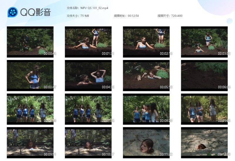 MPV QS 101_02-湿身与脏乱