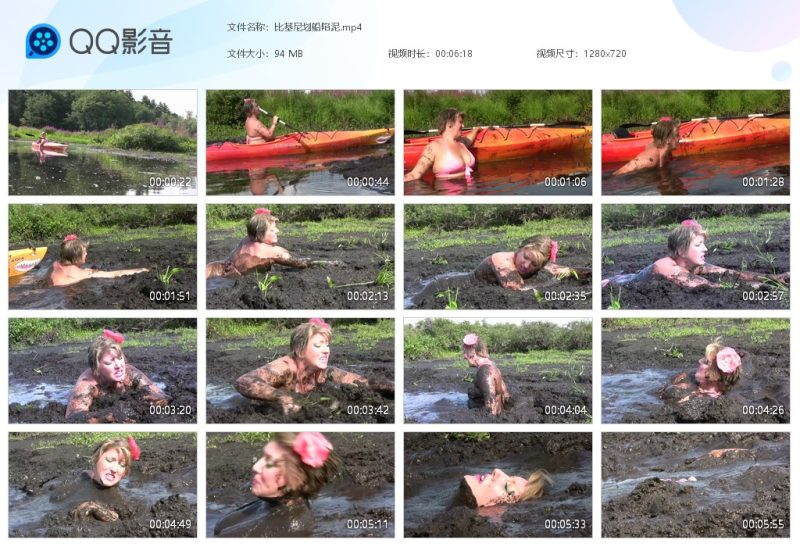 比基尼划船陷泥-湿身与脏乱