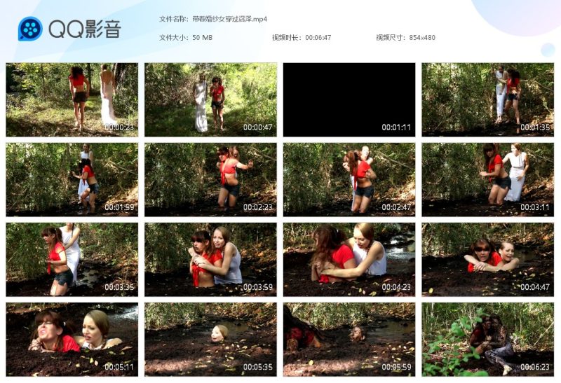 带着婚纱女穿过沼泽-湿身与脏乱
