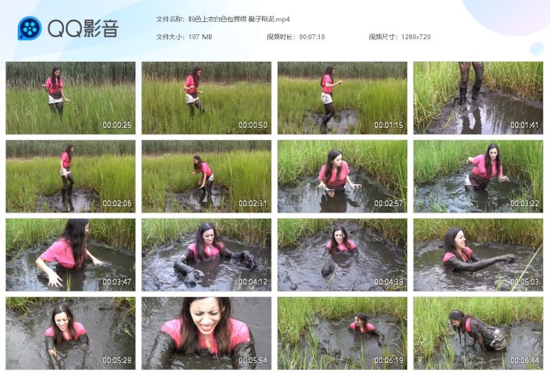 粉色上衣白色包臀裙 靴子陷泥-湿身与脏乱