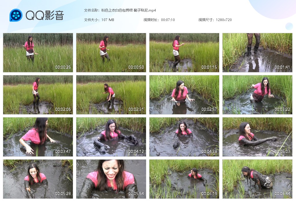 图片[1]-粉色上衣白色包臀裙 靴子陷泥-湿身与脏乱