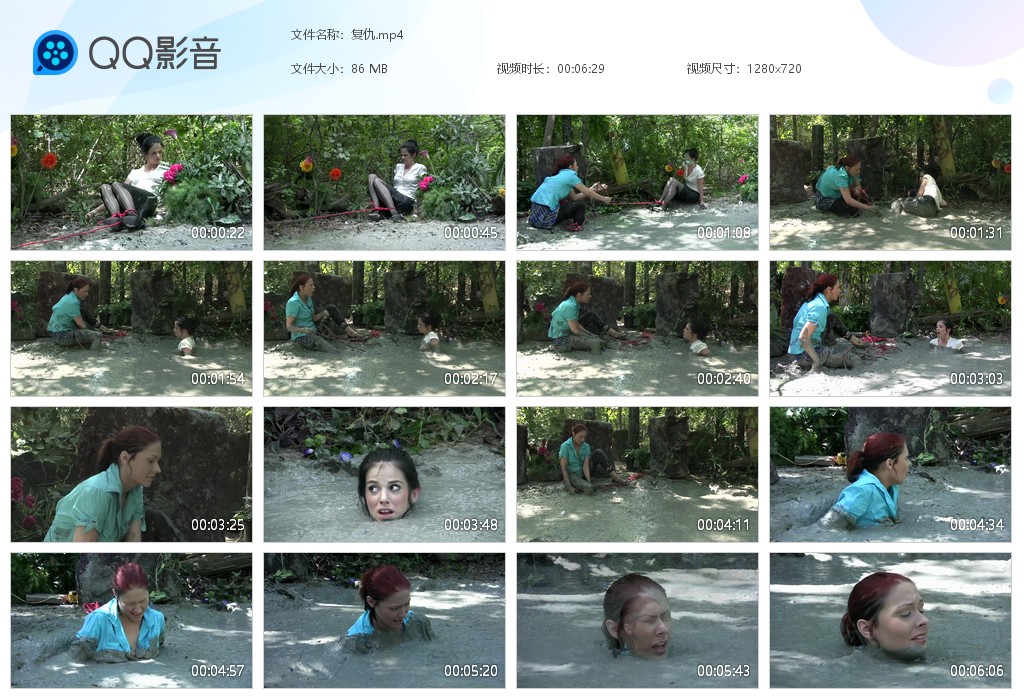 图片[1]-复仇-湿身与脏乱