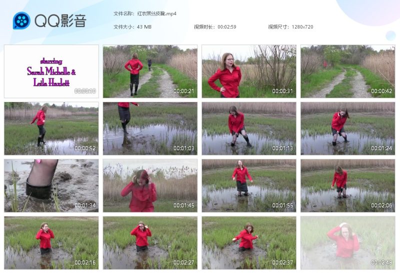 红衣黑丝皮靴-湿身与脏乱