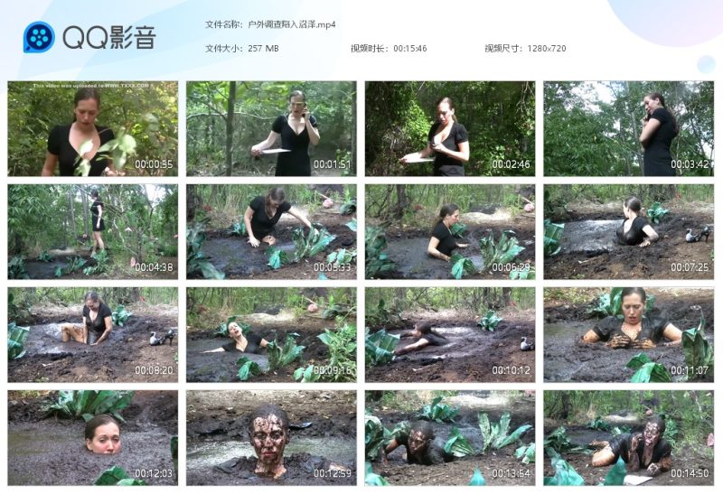 户外调查陷入沼泽-湿身与脏乱