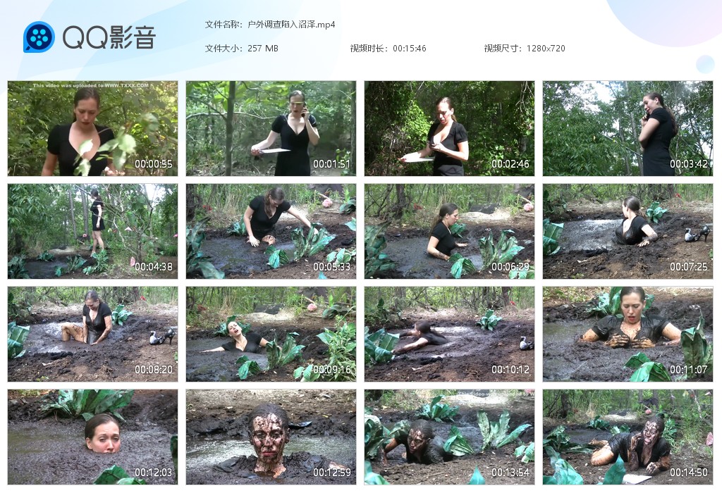 图片[1]-户外调查陷入沼泽-湿身与脏乱