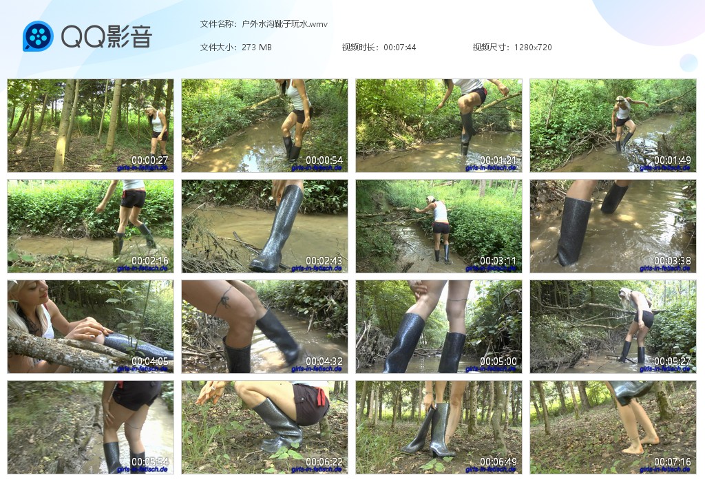 图片[1]-户外水沟靴子玩水-湿身与脏乱