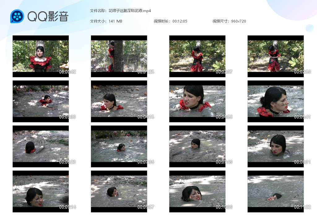 图片[1]-花裙子逃跑深陷泥潭-湿身与脏乱