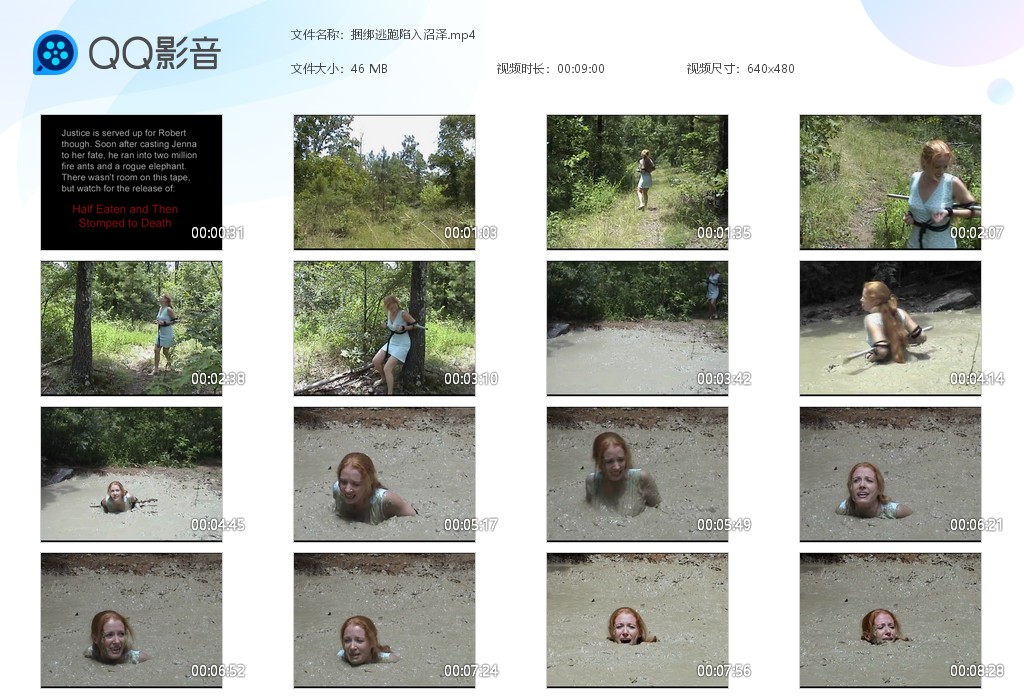 图片[1]-捆绑逃跑陷入沼泽-湿身与脏乱