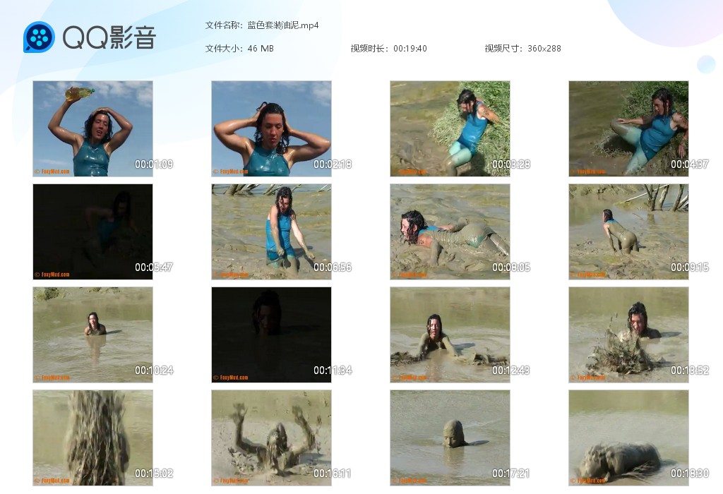 图片[1]-蓝色套装油泥-湿身与脏乱
