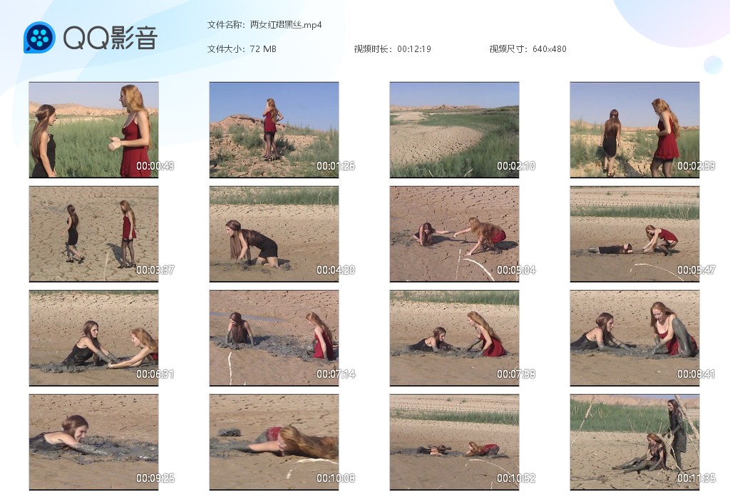 图片[1]-两女红裙黑丝-湿身与脏乱