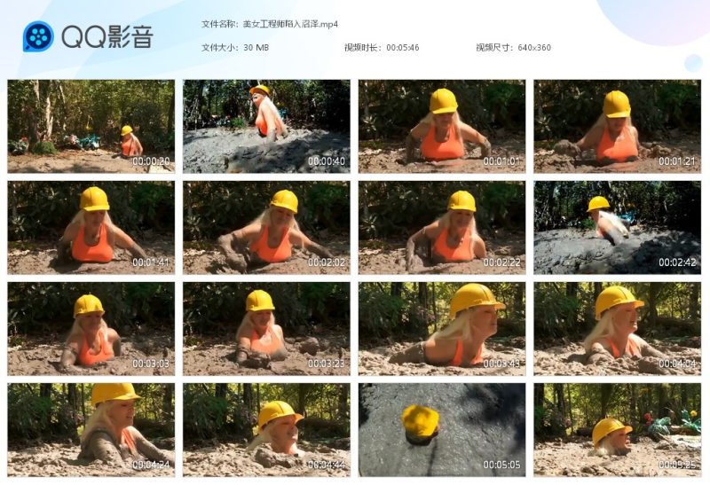 美女工程师陷入沼泽-湿身与脏乱