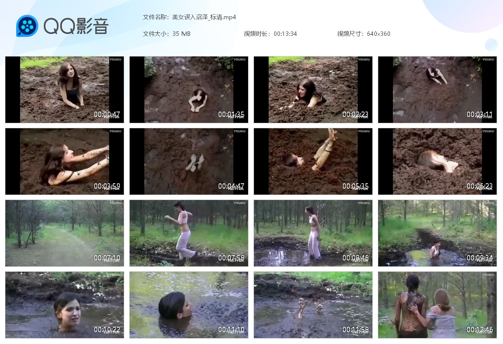 图片[1]-美女误入沼泽_标清-湿身与脏乱