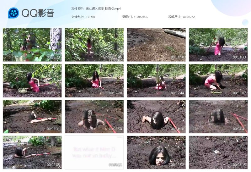 美女误入沼泽_标清-2-湿身与脏乱