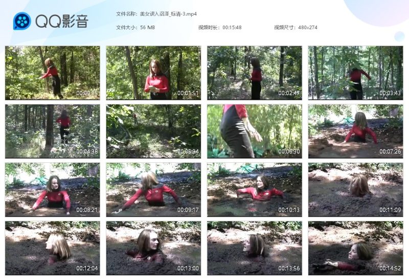 美女误入沼泽_标清-3-湿身与脏乱