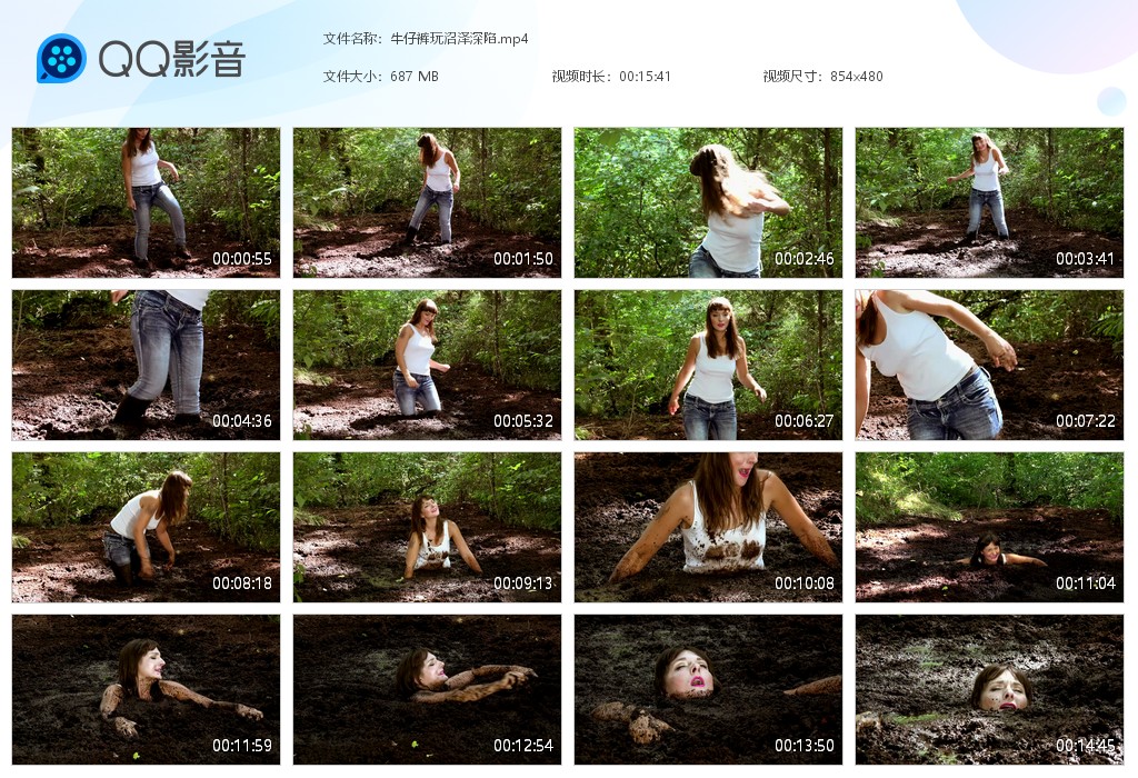 图片[1]-牛仔裤玩沼泽深陷-湿身与脏乱