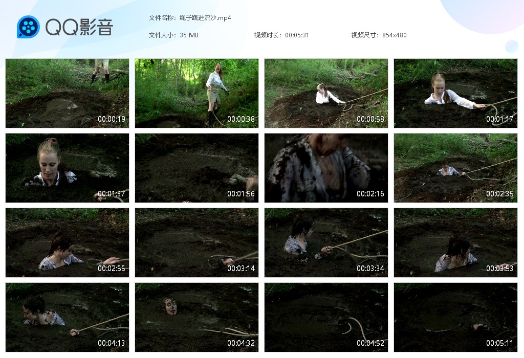 图片[1]-绳子跳进流沙-湿身与脏乱
