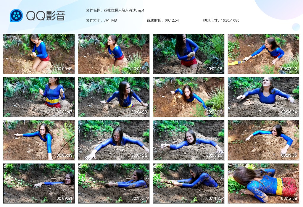 图片[1]-丝袜女超人陷入流沙-湿身与脏乱