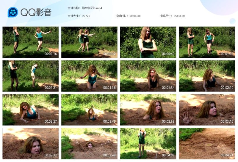 死库水深陷-湿身与脏乱