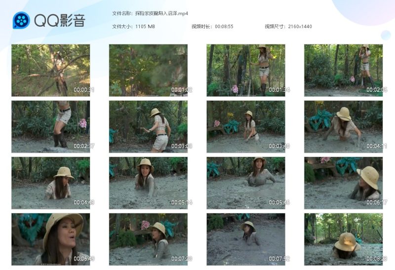 探险家皮靴陷入沼泽-湿身与脏乱