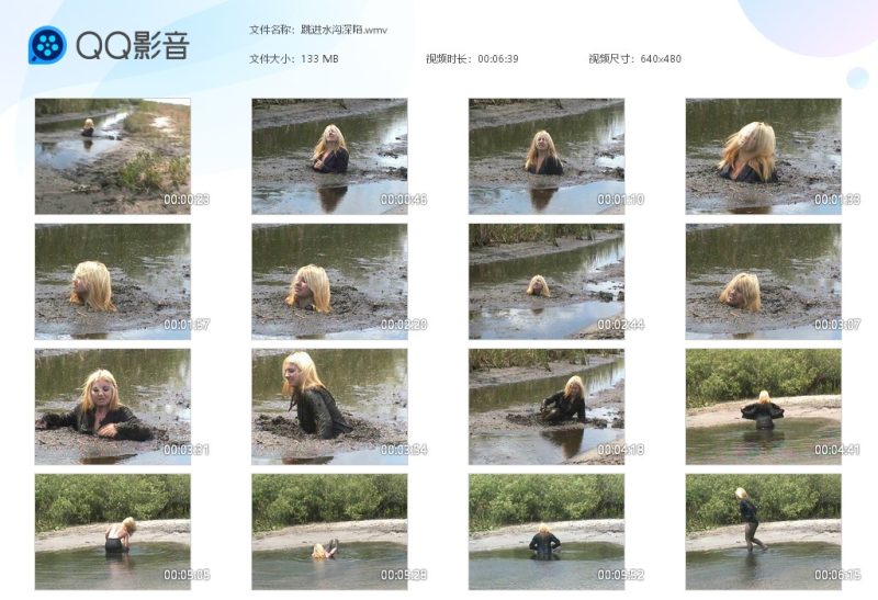 跳进水沟深陷-湿身与脏乱