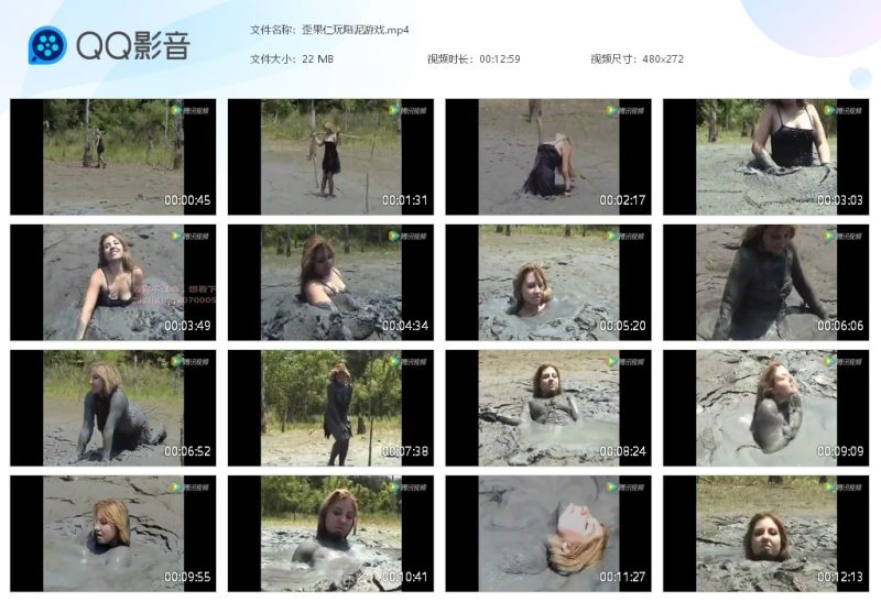 歪果仁玩陷泥游戏-湿身与脏乱
