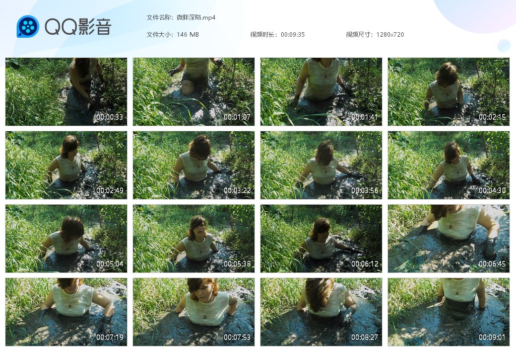 图片[1]-微胖深陷-湿身与脏乱