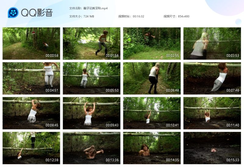 靴子花裤深陷-湿身与脏乱