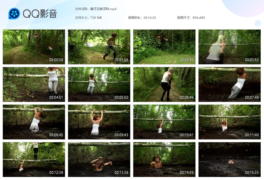 图片[1]-靴子花裤深陷-湿身与脏乱